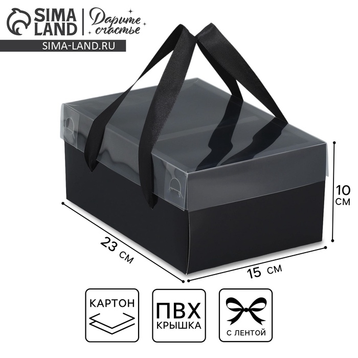 Коробка подарочная складная, упаковка, &laquo;Чёрная ночь&raquo;, 23 х 15 х 10 см