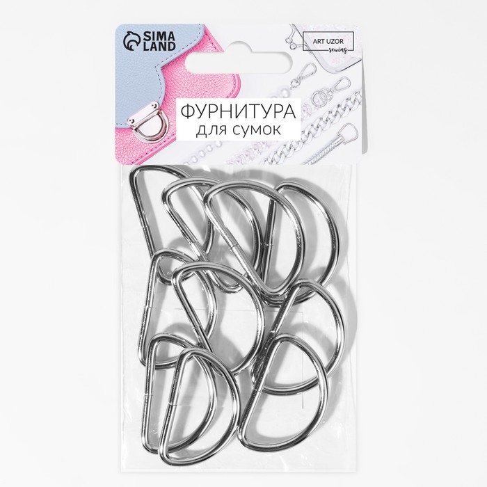 Полукольца для сумок, d = 32 мм, толщина - 3 мм, 10 шт, цвет серебряный Полукольца для сумок, d = 32 мм, толщина - 3 мм, 10 шт, цвет серебряный