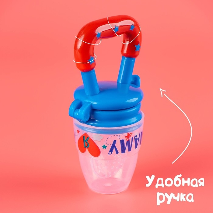 Ниблер «Люблю маму и папу», с силиконовой сеточкой, цвет бирюзовый/белый Ниблер «Люблю маму и папу», с силиконовой сеточкой, цвет бирюзовый/белый