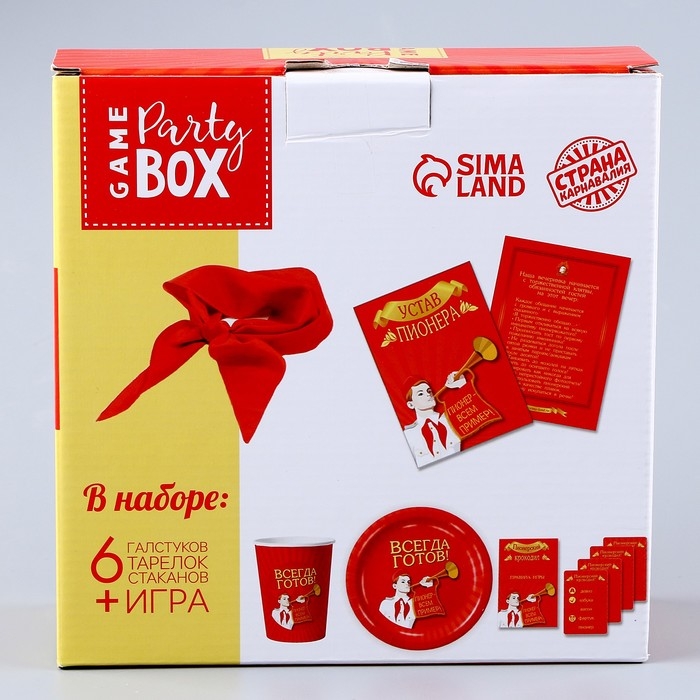 Набор бумажной посуды одноразовый Всегда готов!&raquo;, 6 тарелок, 6 стаканов, игра