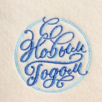 Шапка для бани с вышивкой "С Новым Годом" Шапка для бани с вышивкой "С Новым Годом"