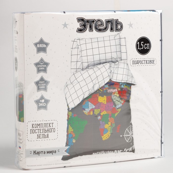 Постельное бельё Этель 1,5 сп &laquo;Карта мира&raquo; 143х215 см, 150х214 см, 50х70 см -1 шт, 100 % хлопок, бязь