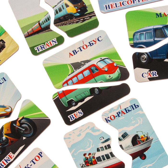Пазл &laquo;Транспорт&raquo; (русский и английский)