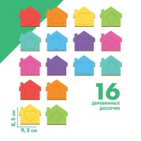 Досочки Сегена &laquo;Формы&raquo;