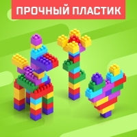 Конструктор №13 «Семицветик», 42 детали Конструктор №13 «Семицветик», 42 детали