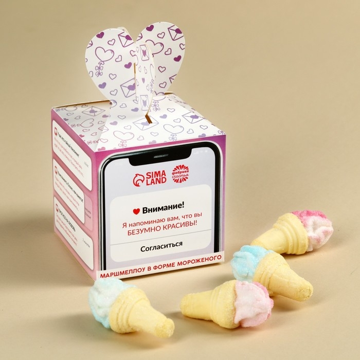 Маршмеллоу в форме мороженого «Напоминания», 35 г. Маршмеллоу в форме мороженого «Напоминания», 35 г.