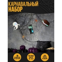 Прикол паутина «Вампир» Прикол паутина «Вампир»
