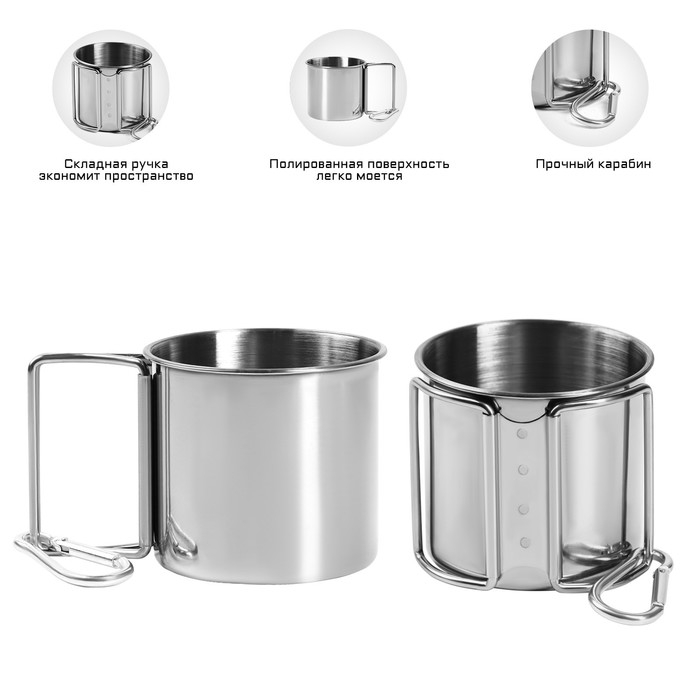 Термокружка, 200 мл, Горы Термокружка, 200 мл, Горы "Мастер К", складная ручка, 7 х 7.5 см