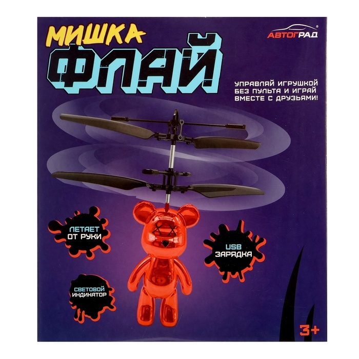 Супербол «Мишка Флай», летает, работает от аккумулятора, цвет золотой Супербол «Мишка Флай», летает, работает от аккумулятора, цвет золотой