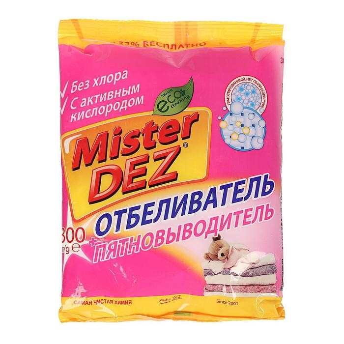 Отбеливатель Mister Dez, порошок, для тканей, кислородный, 300 г Отбеливатель Mister Dez, порошок, для тканей, кислородный, 300 г