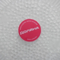 Блюдо Доляна &laquo;Лёгкость&raquo;, d=23,5 см, цвет прозрачный