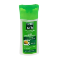 Пенка для умывания Чистая линия &laquo;Ромашка&raquo;, 100 мл