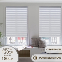 Штора рулонная &laquo;День-ночь&raquo; с люрексом, 120&times;180 см (с учётом креплений 3,5 см), цвет серый