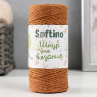 Шнур для вязания 100% хлопок, ширина 1мм 100м 80гр "Коричневый" 10х4,2х4,2 см Шнур для вязания 100% хлопок, ширина 1мм 100м 80гр "Коричневый" 10х4,2х4,2 см