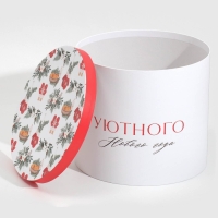 Набор подарочных коробок 5 в 1 &laquo;Уютного Нового года&raquo;, 13 х 14‒19.5 х 22 см, Новый год