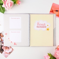 Ежедневник-смешбук &laquo;Слонёнок&raquo;, твердая обложка, 20 см х 26 см, 23 листа