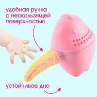 Ковш пластиковый для купания и мытья головы, детский банный ковшик «Динозаврик», 500 мл., с леечкой, цвет розовый Ковш пластиковый для купания и мытья головы, детский банный ковшик «Динозаврик», 500 мл., с леечкой, цвет розовый