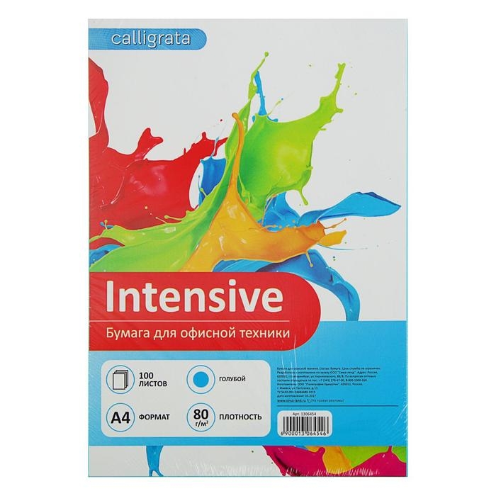 Бумага цветная А4, 100 листов Calligrata Интенсив, голубая, 80 г/м&sup2;