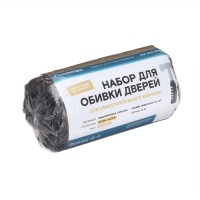 Комплект для обивки дверей, 1,1 &times; 2 м: иск.кожа, ватин 5 мм, гвозди, струна, МИКС, &laquo;Ватин&raquo;