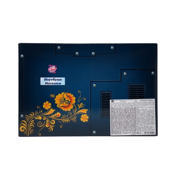 Подарочный набор"Ноутбук" 600гП , арт.122