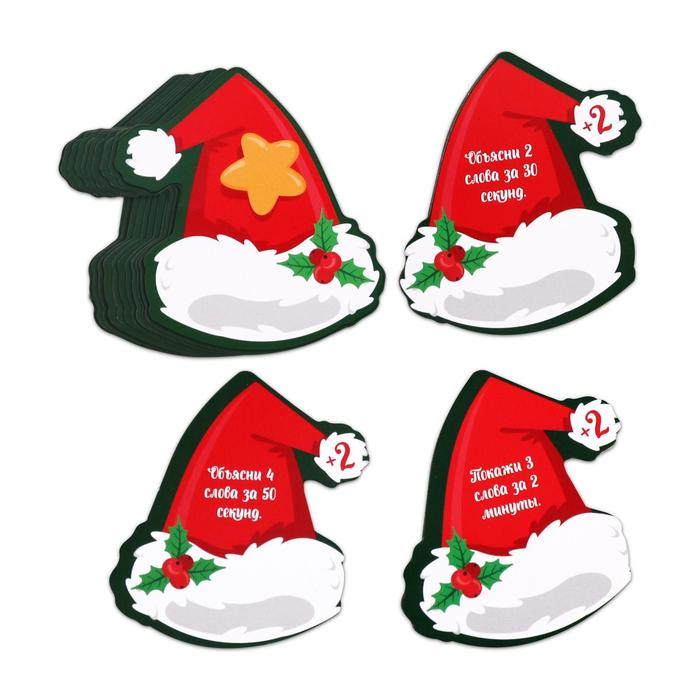 Новогодняя настольная игра &laquo;Новый год: Колпак&raquo;, 99 карт, колпак, 8+