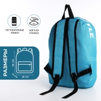 Рюкзак школьный на молнии, наружный карман, 2 боковых кармана, цвет голубой