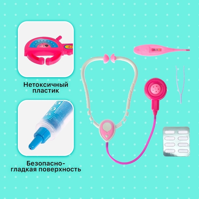 Набор доктора &laquo;Терапевт&raquo;, 4 предмета, МИКС