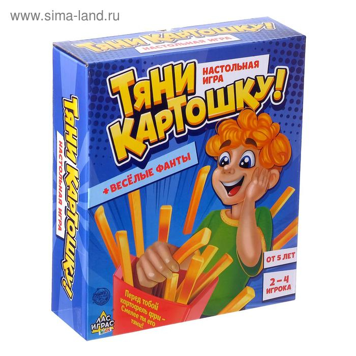 Настольная игра &laquo;Тяни картошку&raquo;, 2-4 игрока, 5+