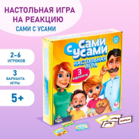 Настольная игра на реакцию &laquo;Сами с усами&raquo;, 2-6 игроков, 5+