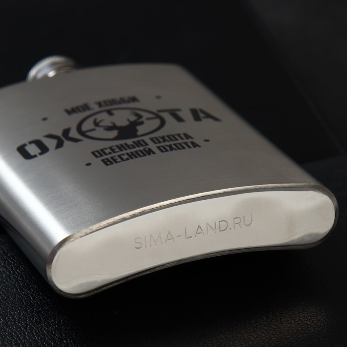 Фляжка с воронкой &laquo;Охота&raquo;, 240 мл