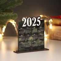 Новогодний календарь "Хвоя 2025" 12х11,5 см (Новогодний набор 2 детали) Новогодний календарь "Хвоя 2025" 12х11,5 см (Новогодний набор 2 детали)