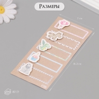 Наклейка с объёмным элементом "Детская" 7х15,2 см Наклейка с объёмным элементом "Детская" 7х15,2 см