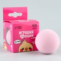 Игрушка для кошек. Мячик интерактивный &laquo;Птичка&raquo; с мятой