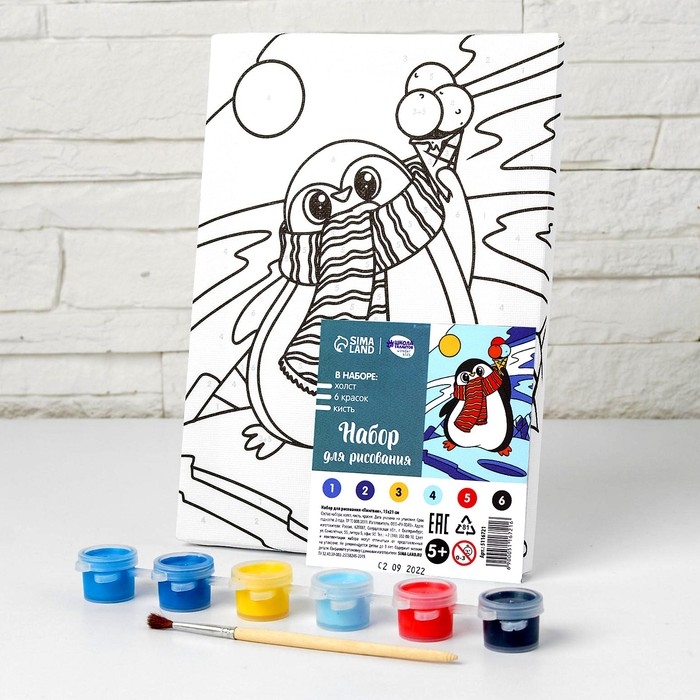 Картина по номерам на холсте с подрамником на новый год &laquo;Пингвин&raquo;, 21 х 15 см