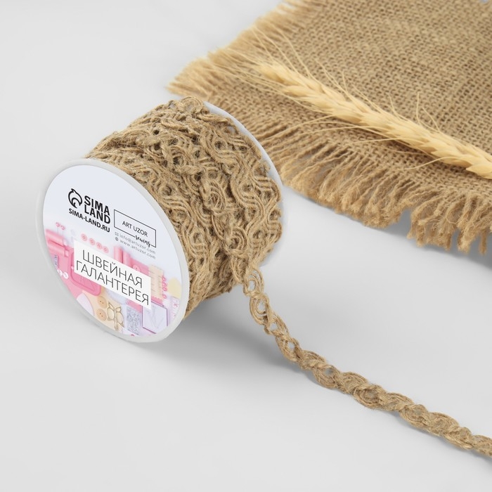 Тесьма декоративная холщовая &laquo;Коса&raquo;, 10 мм, 10 &plusmn; 0,5 м, цвет бежевый