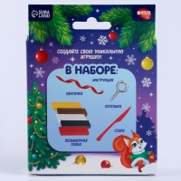 Фигурка из полимерной глины своими руками на новый год &laquo;Дедушка с подарком&raquo;, новогодний набор для творчества