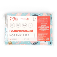 Игровой коврик-сумка для детей &laquo;Мороженое&raquo;, размер 140х140x0,5 см, Крошка Я