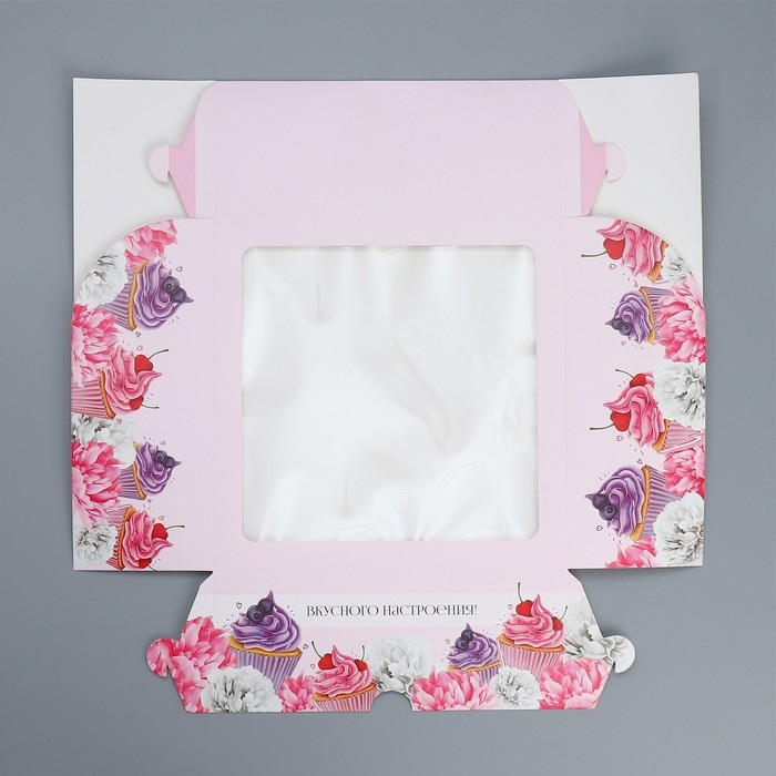 Коробка для капкейков и бенто-торта, кондитерская упаковка &laquo;Вкусного настроения&raquo;, 25 х 25 х 10 см