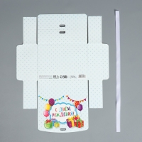 Коробка подарочная, упаковка, &laquo;С днём рождения&raquo;, 16,5 х 12,5 х 5 см