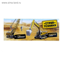 Кран &laquo;Стройтехника&raquo;, подвижные детали