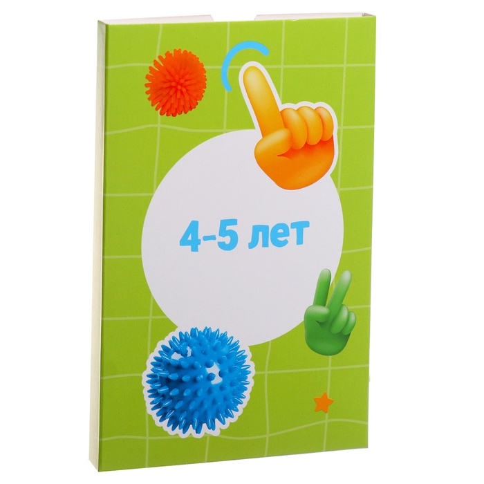 Набор для нейрогимнастики «Гимнастика для мозга», 3+ Набор для нейрогимнастики «Гимнастика для мозга», 3+