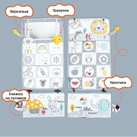 Развивающий складной коврик с книжкой - шуршалкой 3 в 1 «Зверята», Крошка Я Развивающий складной коврик с книжкой - шуршалкой 3 в 1 «Зверята», Крошка Я