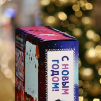 Новый год. Коробка подарочная складная "Умка" 21 х 6 х 22 см.