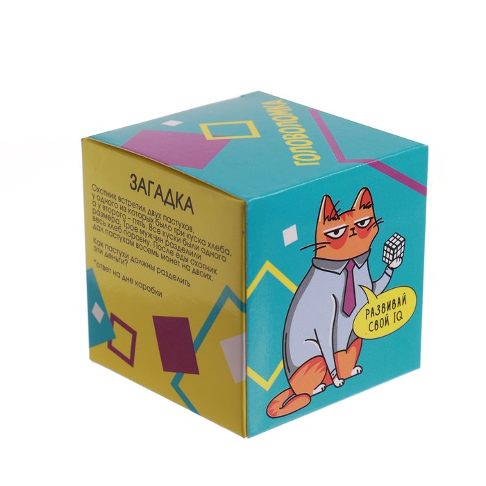 Кубик Рубика, игрушка механическая «Квадрат», 5,5х5,5 Кубик Рубика, игрушка механическая «Квадрат», 5,5х5,5