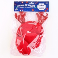 Новый год! Карнавальный набор &laquo;Зимнее чудо&raquo;: ободок-наушники, варежки