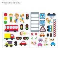 Наклейки набор &laquo;Для самых маленьких&raquo;, 7 шт. по 12 стр.