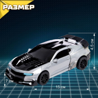 Робот инерционный &laquo;Автобот&raquo;, трансформируется автоматически при столкновении, МИКС