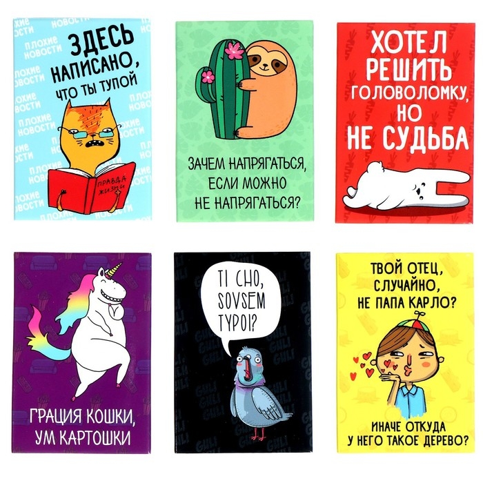 Головоломка &laquo;Уровень:Бог&raquo; металл, МИКС, в шоубоксе