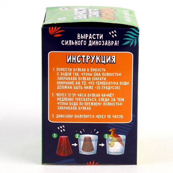 Набор для творчества &laquo;Вырасти своего питомца&raquo; Динозавр