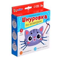 Развивающий набор «Шнуровка по номерам», 3+ Развивающий набор «Шнуровка по номерам», 3+
